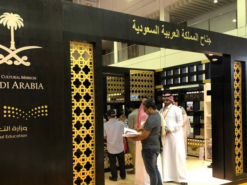 السعودية تشارك بـ3500 عنوان بمعرض الشارقة الدولي للكتاب